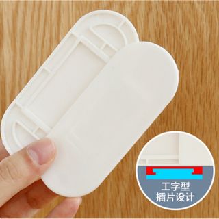 Miếng cài ổ điện