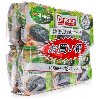 Rong biển cuộn (kẹp) cơm vị tự nhiên Hàn Quốc (1 Lốc 12 gói) - Good&Well - Phù hợp ăn chay ăn kiêng tốt sức khỏe.