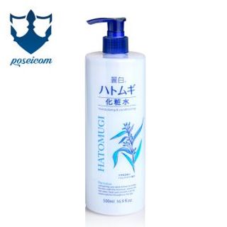 Nước Hoa Hồng Ý Dĩ HATOMUGI 500ml