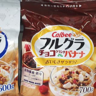 Ngũ cốc Calbee Nhật Bản
