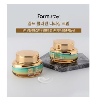 Gold collagen nourishing cream