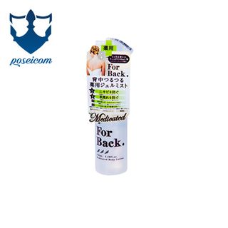 Gel trị mụn vùng lưng for back dạng xịt PELICAN – 100ml