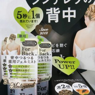 Gel trị mụn vùng lưng for back dạng xịt PELICAN – 100ml