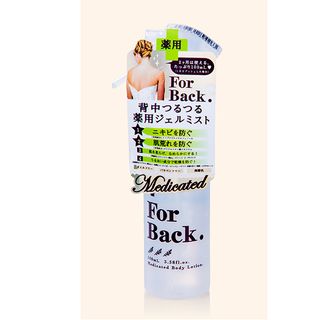 Gel trị mụn vùng lưng for back dạng xịt PELICAN – 100ml
