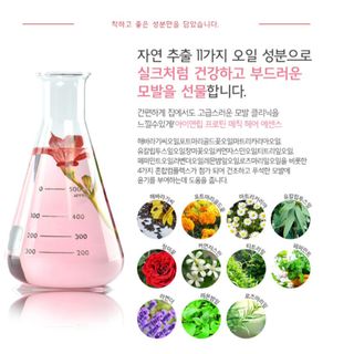 Sản phẩm chăm sóc tóc eyenlip