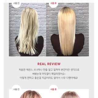 Sản phẩm chăm sóc tóc eyenlip