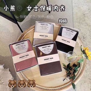 Bộ ngủ len tằm