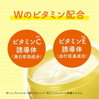 Kem dưỡng trắng da CC Melano Brightening Gel Rohto 100g