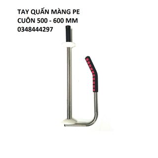 Dụng Cụ Quấn Màng PE Inox, Tay Quấn màng PE khổ 500mm 600mm Cầm Tay Loại Không Có Chân Đế giá sỉ