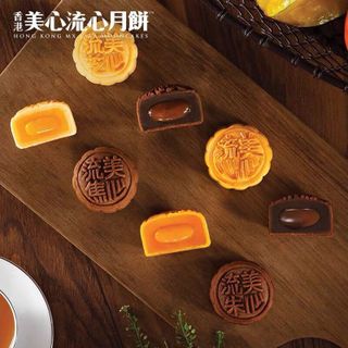 Bánh trung thu Lava Hồng Kông Lava 2020