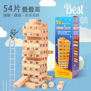 Bộ xếp hình gỗ cho bé