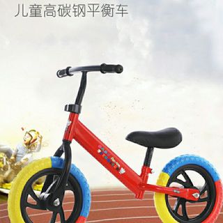 Xe đạp vận động trẻ em