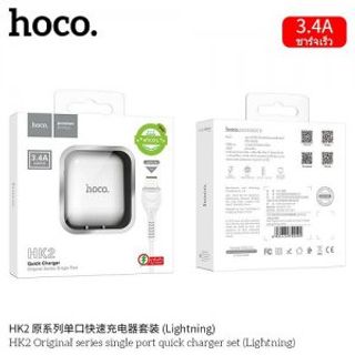 Bộ dây củ sạc nhanh 3.4 Hoco HK2 cổng Iphone giá sỉ