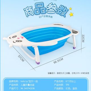 Bồn tắm trẻ em gắp gọn