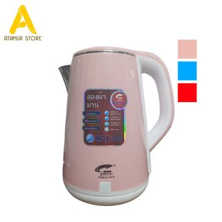ấm siêu tốc zip nhật