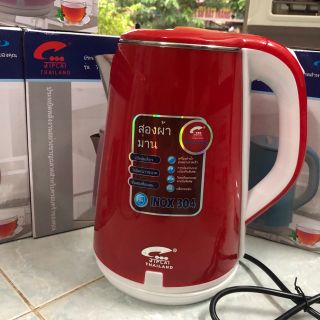 ấm siêu tốc zip nhật