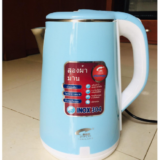 ấm siêu tốc zip nhật
