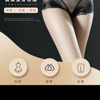 Quần ren cạp cao 618