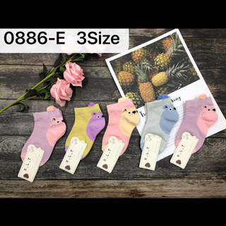 Tát cho bé chất siêu đẹp