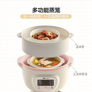 Nồi BEAL 1,6l - nồi hầm cháo- nồi cách thủy đa năng