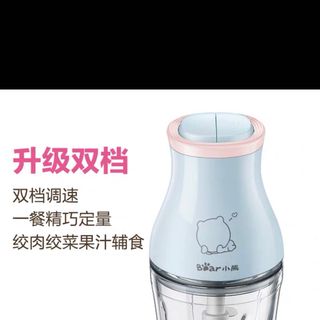 [giá hủy diệt-sẵn ]MÁY SAY ĐA NĂNG BEAR 0,6L