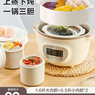Nồi BEAL 1,6l - nồi hầm cháo- nồi cách thủy đa năng