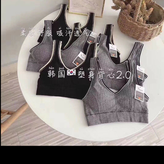 Bra tập đen ghi