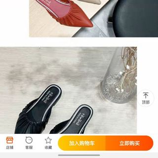 Giày Sục da nhím