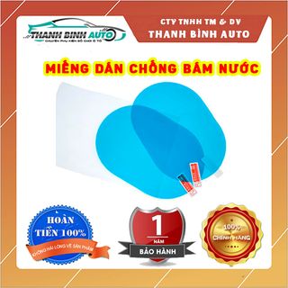 Bộ 2 Miếng Dán Chống Bám Nước Gương Chiếu Hậu Ô Tô