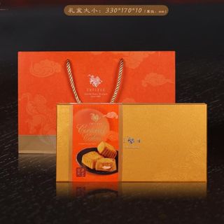 🥮LAVA CUSTARD EMPEROR TAIWAN🥮