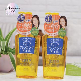 Dầu tẩy trang ngừa mụn Kose