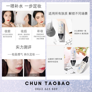Nhũ xịt khoá makeup NOVO