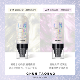 Nhũ xịt khoá makeup NOVO