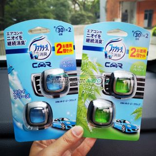 Nước Hoa Nhật Bản Kẹp Cửa Gió Ô Tô [Vỉ 2 Cái] -