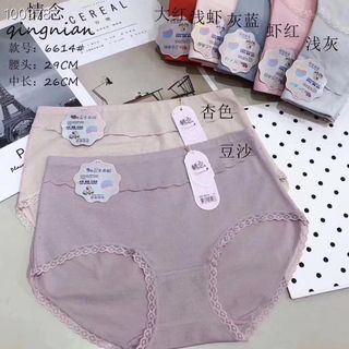 Quần 6614 Cotton phom to