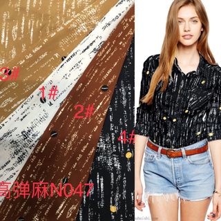 Sỉ Vải Voan hoa