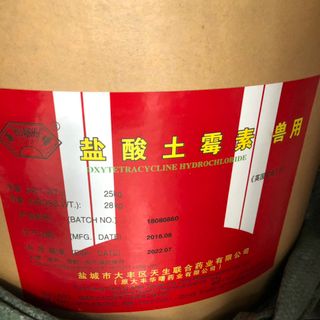 Oxytetracyline nguyên liệu thú y, thủy sản cho tôm cá