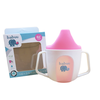 Cốc tập uống nước có núm Babuu( mẫu mới)