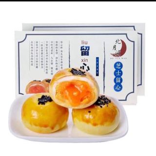 Bánh ngàn lớp trứng chảy giá sỉ