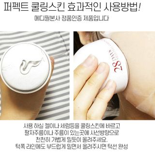 Thanh lăn lạnh Medi-Peel 28 days Perfect Cooling Skin Hàn Quốc - nâng cơ mặt, làm thon, chống lão hoá da