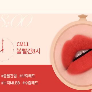 Son Kem Lì Black Rouge Cream Matt Rouge Season 2