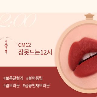 Son Kem Lì Black Rouge Cream Matt Rouge Season 2