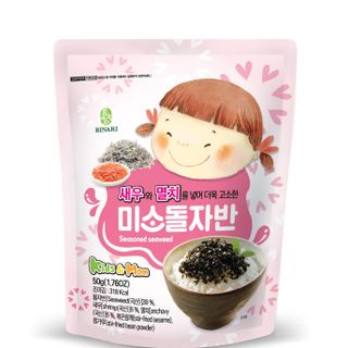 Gói Rong Biển Trộn Cơm Em Bé Cười Humanwell Vị Hạt Hướng Dương & Hạnh Nhân (50g/gói)
