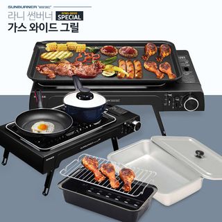 Bếp nướng Ranee Sunburner từ Hàn Quốc