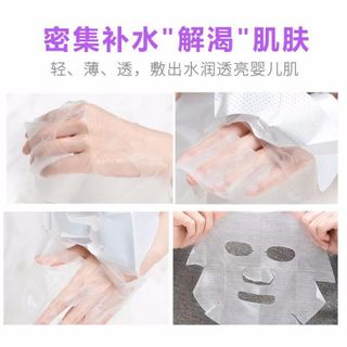 Nạ mask Nội địa