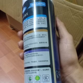 Xịt chống thấm xịn có mã QR [ hàng công ty ]