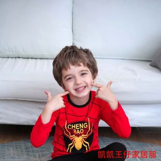 Bộ Kaikai Quảng Châu - nhí- Qate - Mẫu 20202