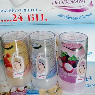 Lăn Khử mùi đá Thái (Mẫu mới)