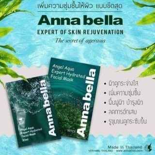 Set 10 Miếng Mặt Nạ Tảo Biển Annabella
