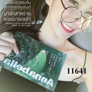 Set 10 Miếng Mặt Nạ Tảo Biển Annabella